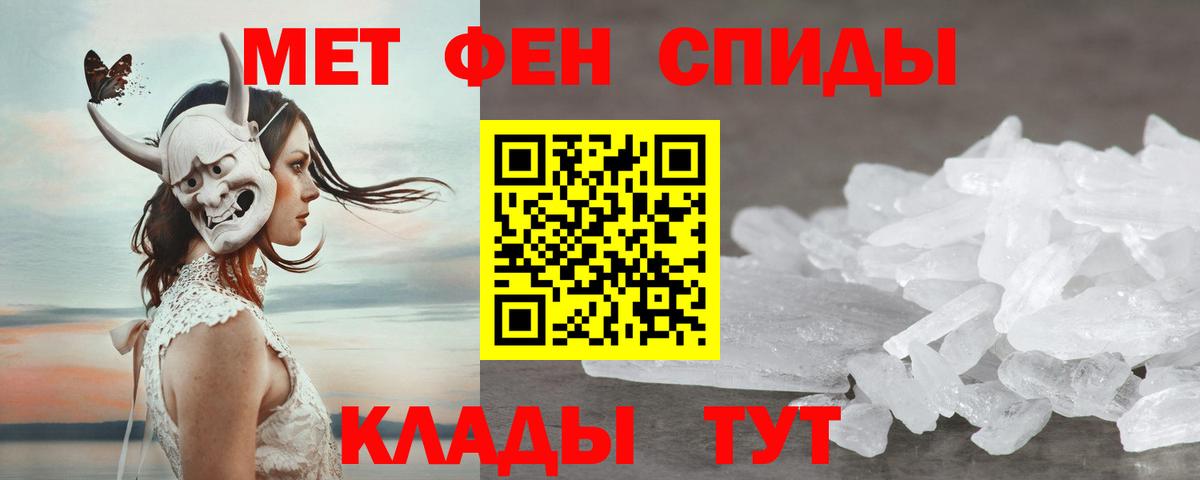 АМФ Розовый Петровск