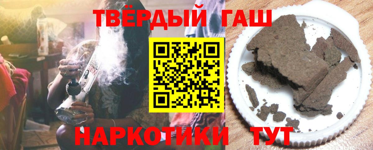 ГАШ гарик  Вход с VPN  Петровск 