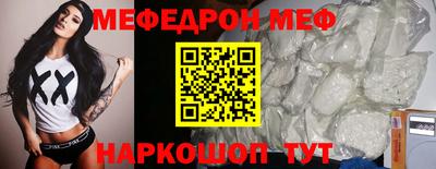 СК Будённовск