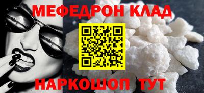 спайс Бугуруслан