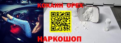 СК Будённовск