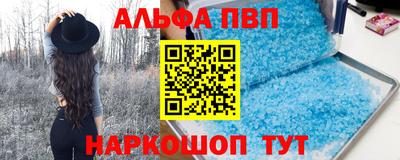 спайс Бугуруслан
