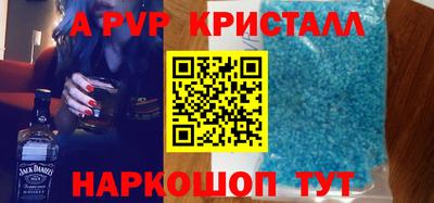 спайс Бугуруслан