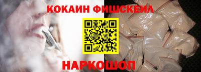 спайс Бугуруслан