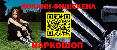 спайс Бугуруслан