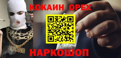 спайс Бугуруслан