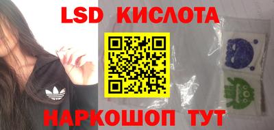 СК Будённовск
