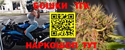 мдма Бузулук