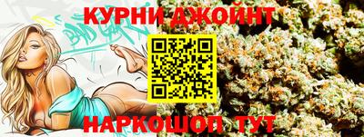 спайс Бугуруслан
