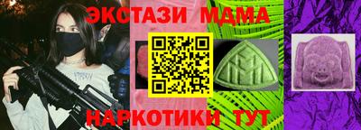 СК Будённовск
