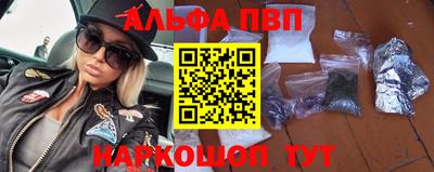 спайс Бугуруслан
