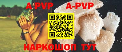 спайс Бугуруслан