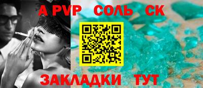 СК Будённовск