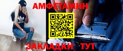 спайс Бугуруслан