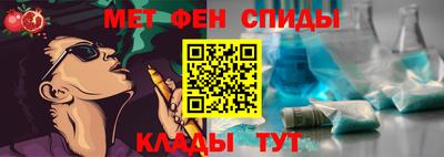 спайс Бугуруслан