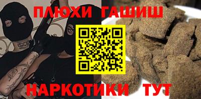 спайс Бугуруслан
