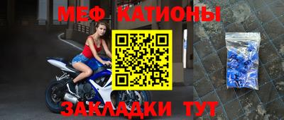 спайс Бугуруслан