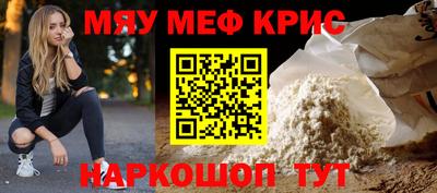 мдма Бузулук