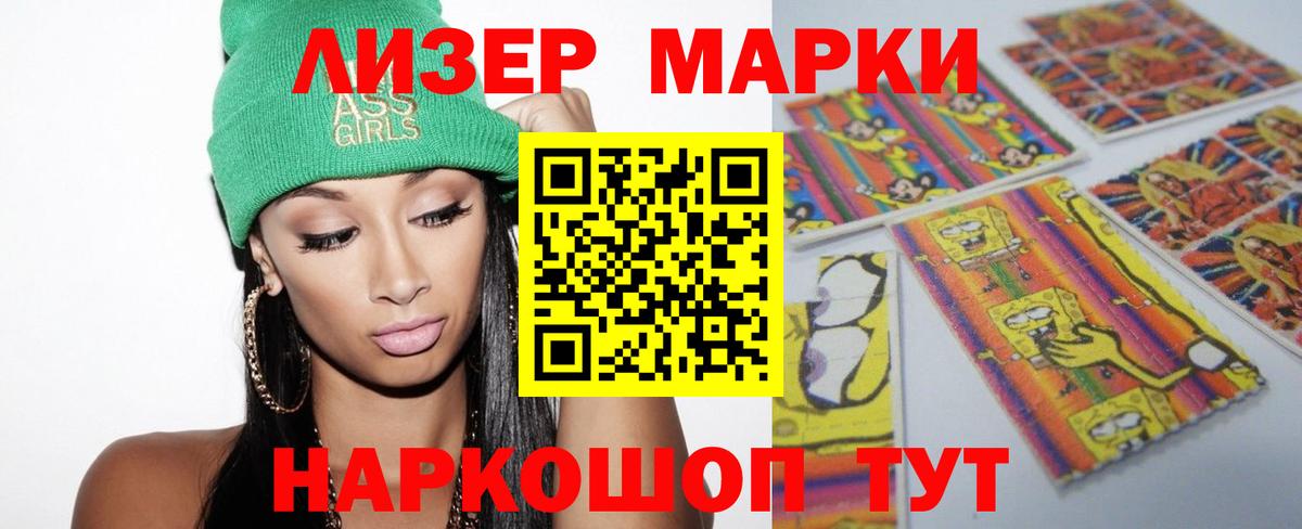Лсд 25 экстази ecstasy  Вход с VPN  Петровск  ЛСД экстази кислота 
