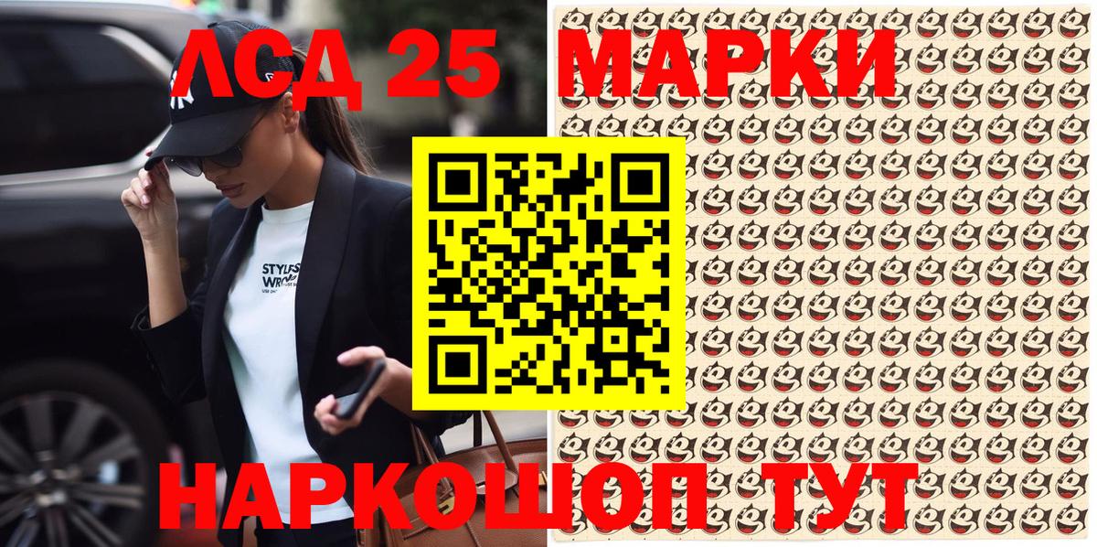 Марки N-bome 1500мкг Петровск