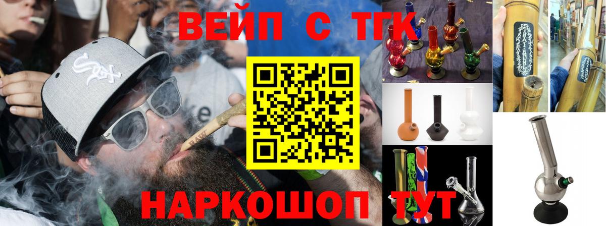 Дистиллят ТГК THC oil Петровск