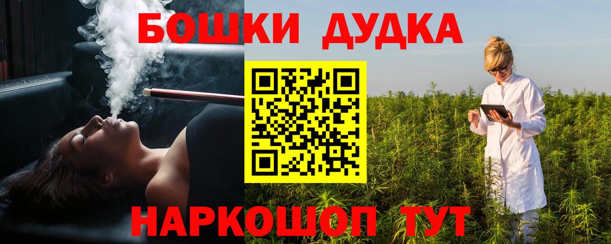 Канабис SATIVA & INDICA Петровск